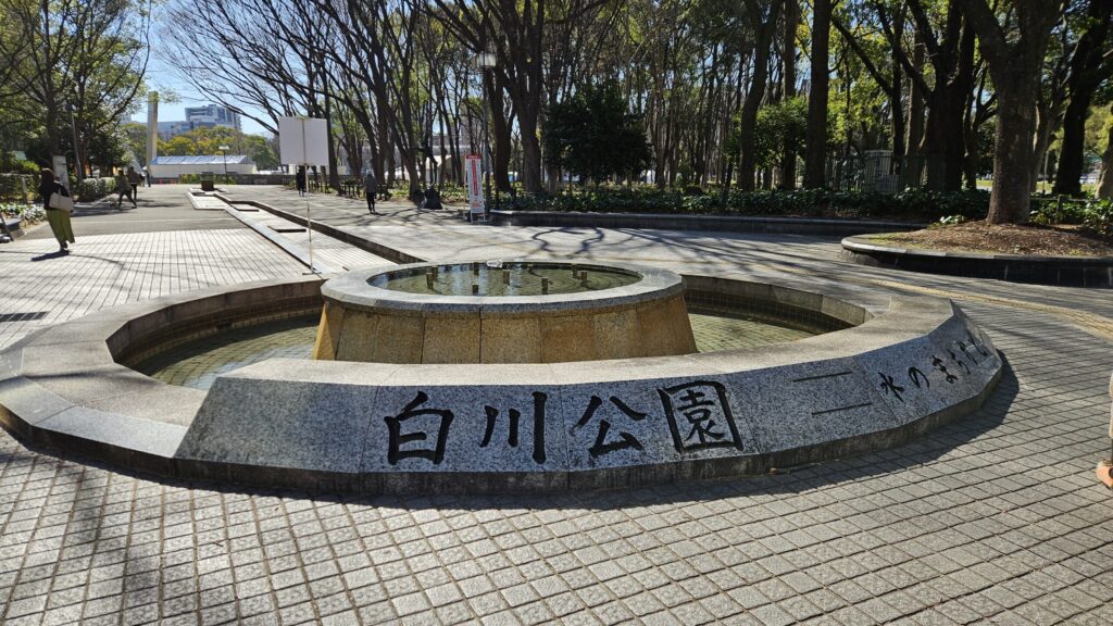 白川公園名古屋市科学館がある場所。