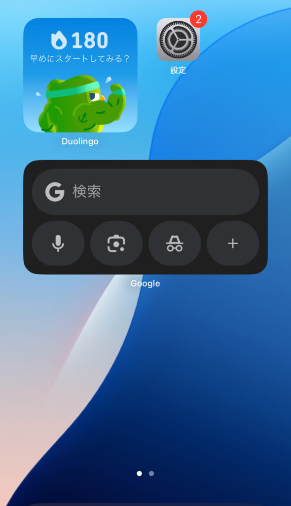 Duolingoのウィジェット