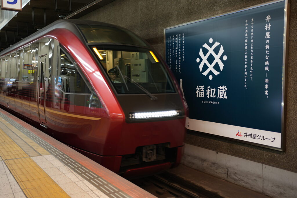 名古屋駅にて筆者撮影